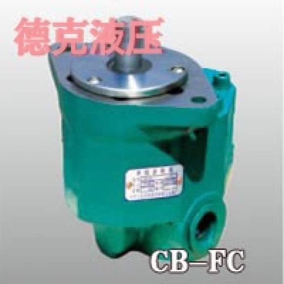 CB-FC齒輪泵